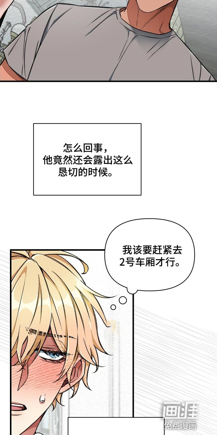 第27话16