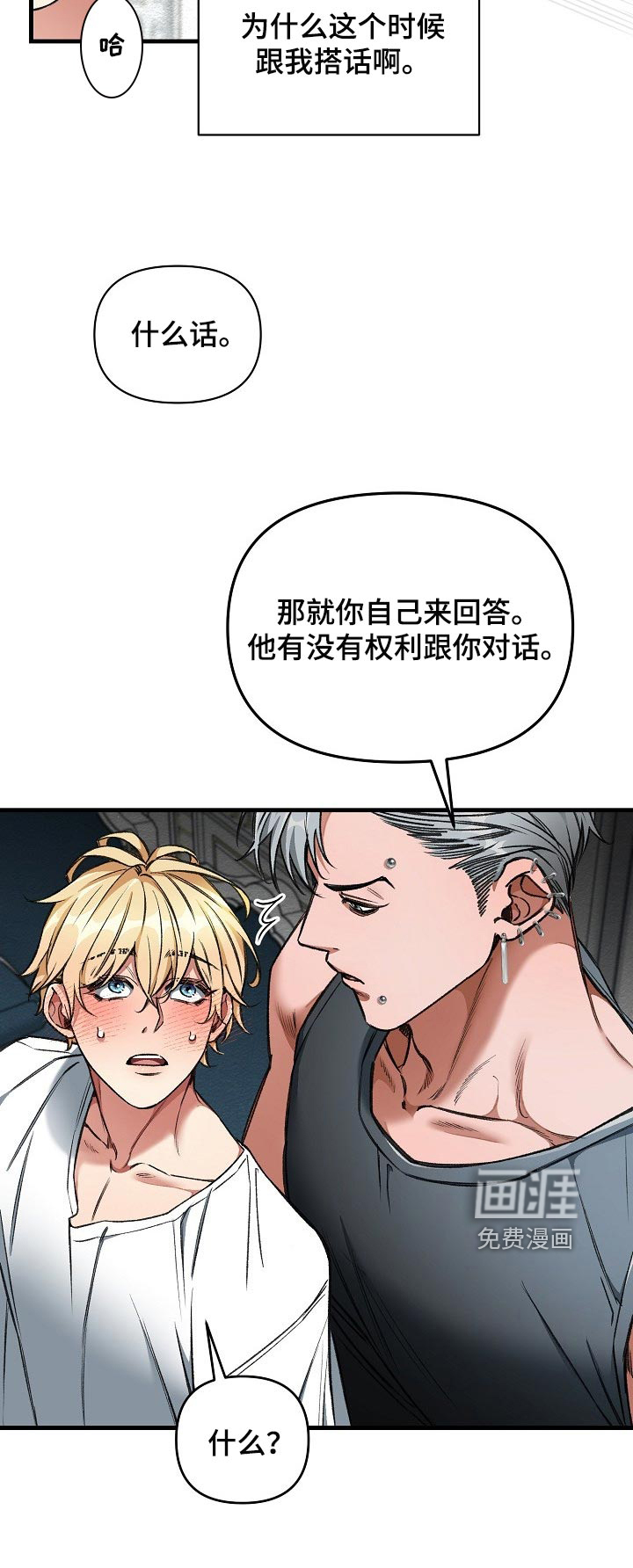 第27话17