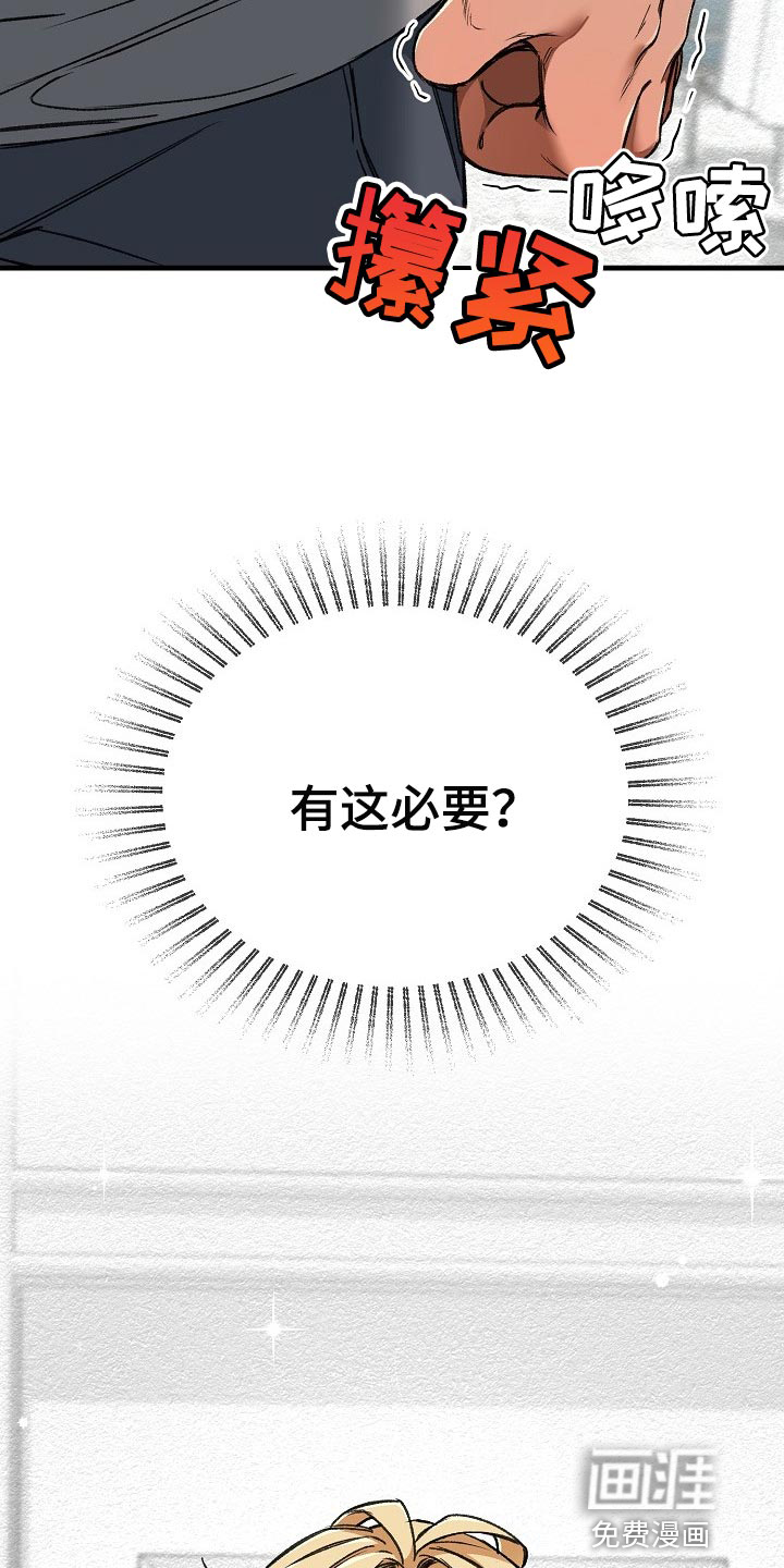 第27话19
