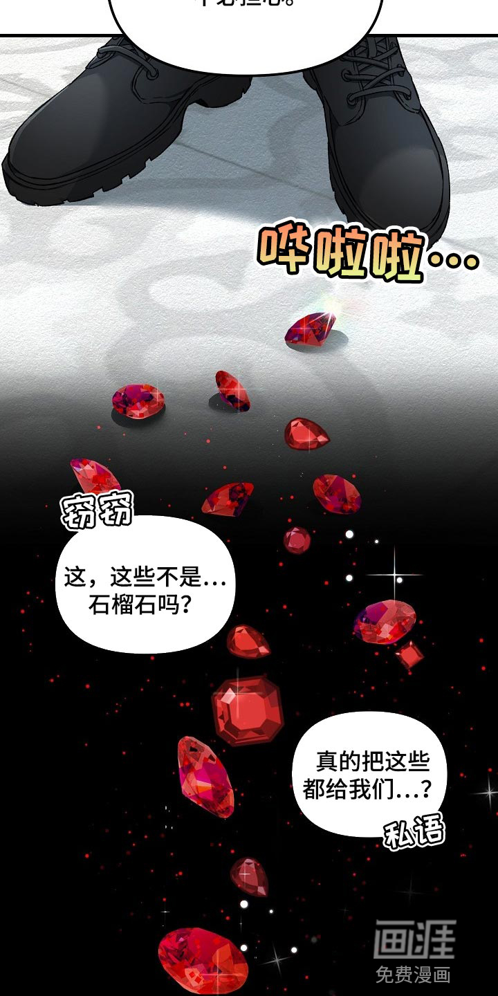 第27话2