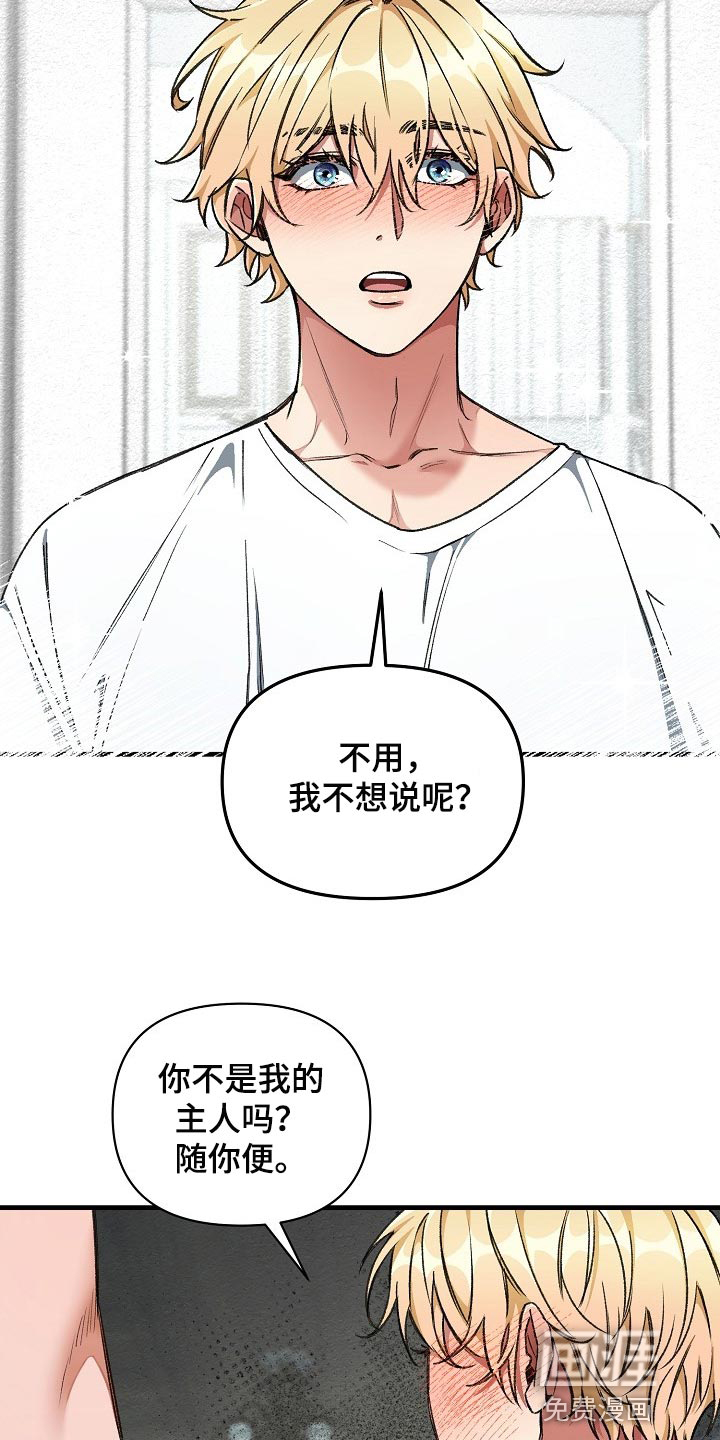 第27话20