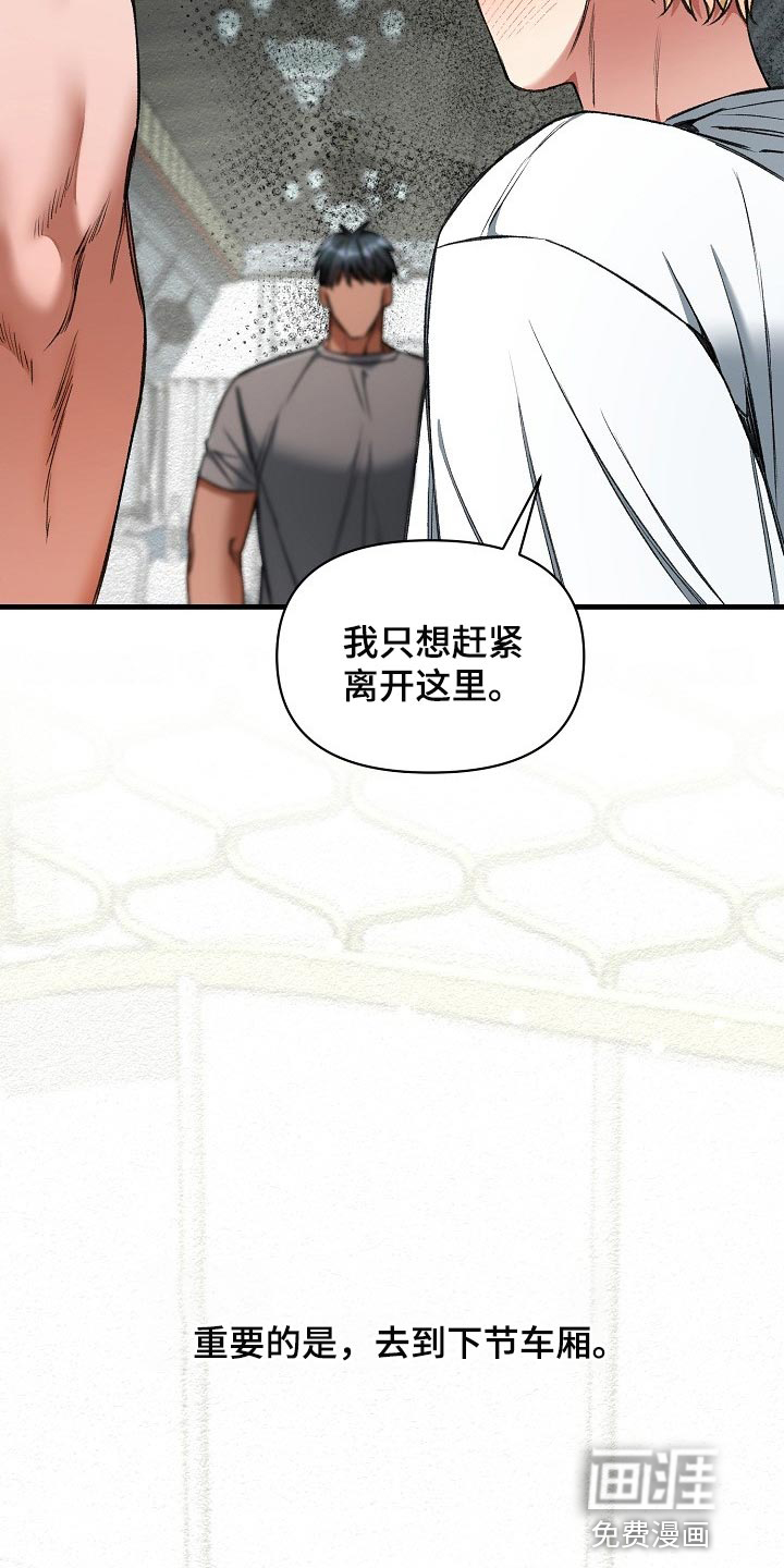 第27话21