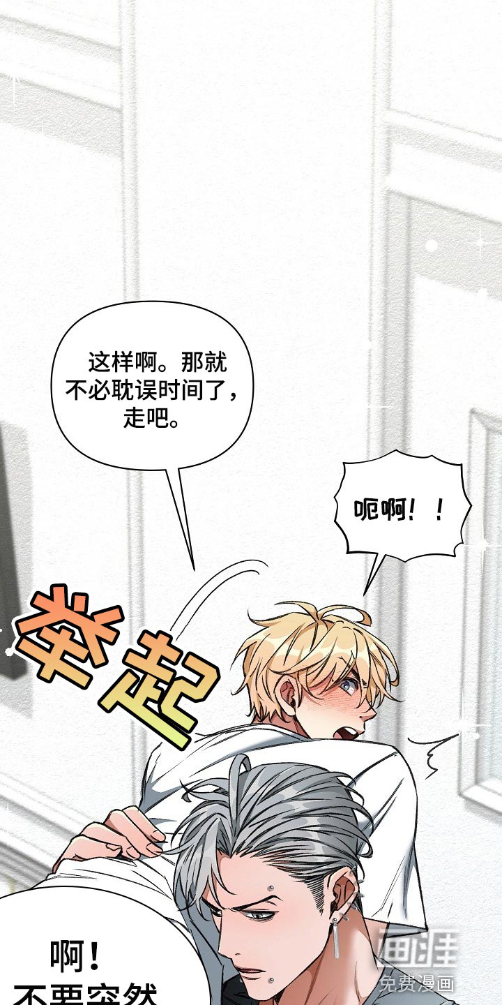 第27话22