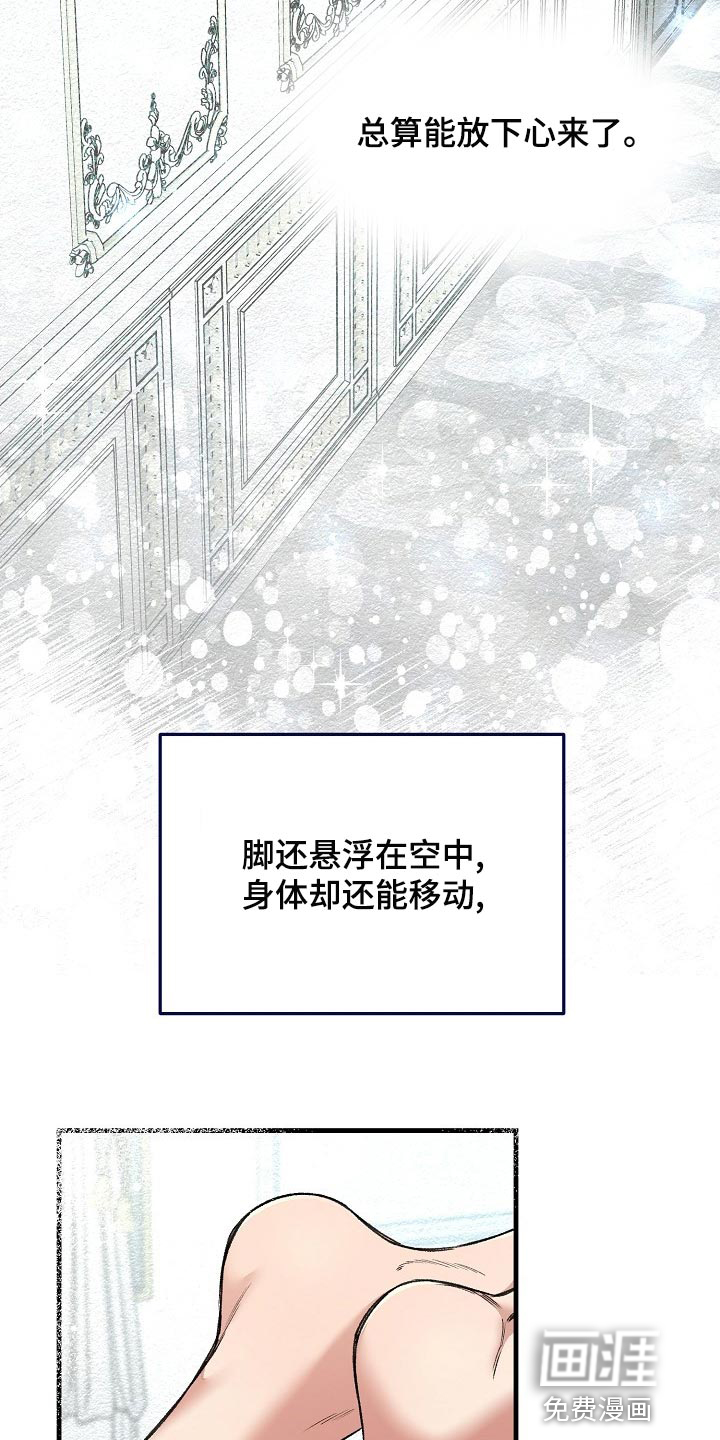 第27话25