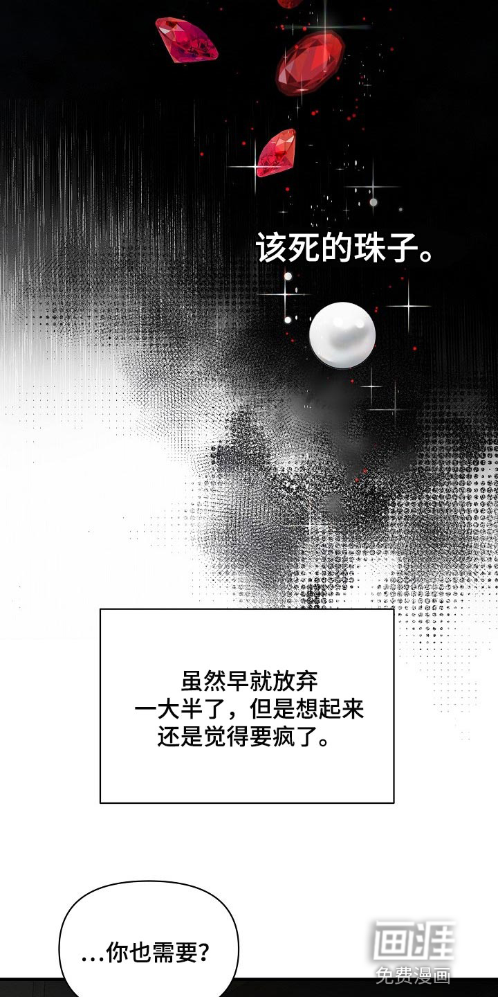 第27话4