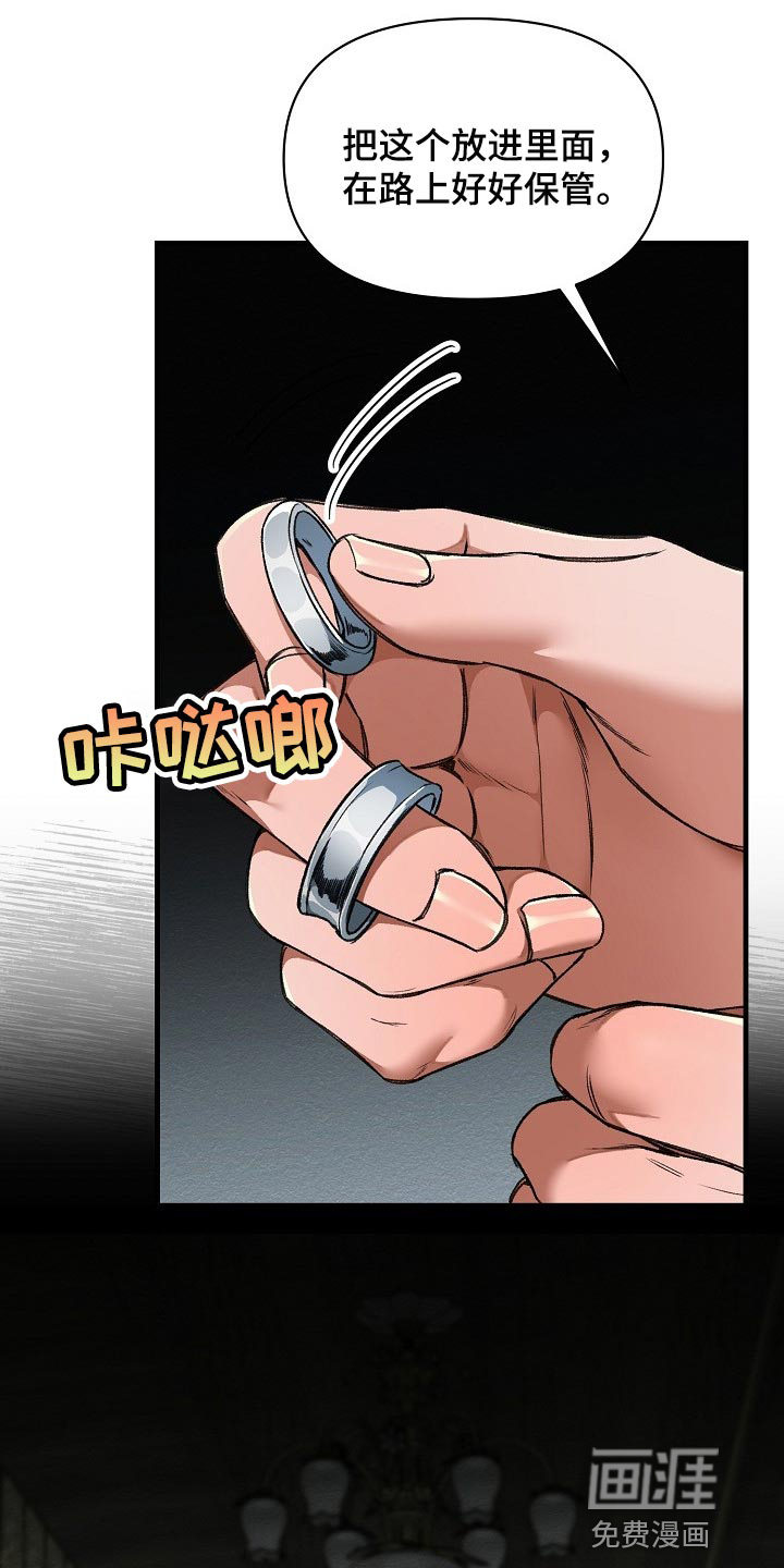 第27话6