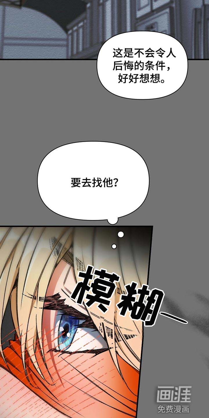 第26话1