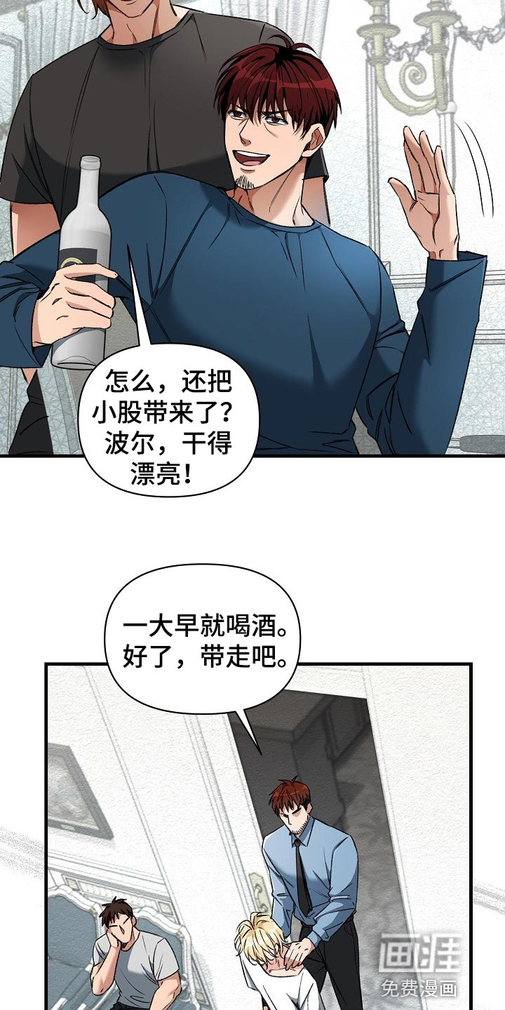 第26话13