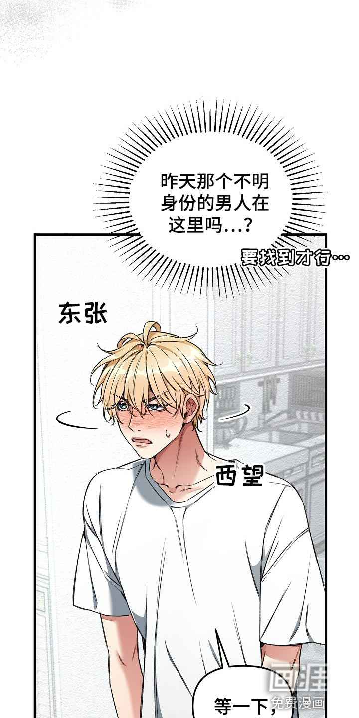 第26话15