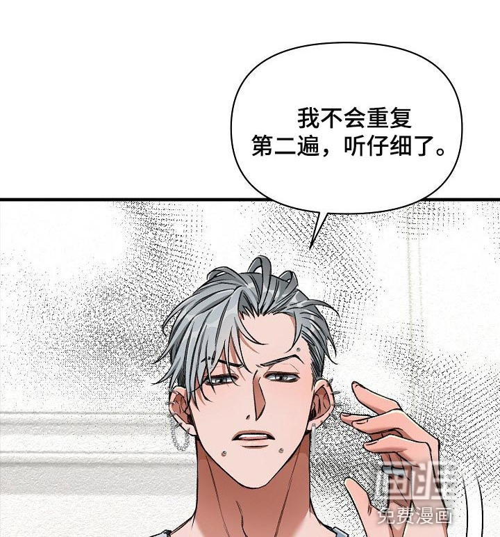 第26话17