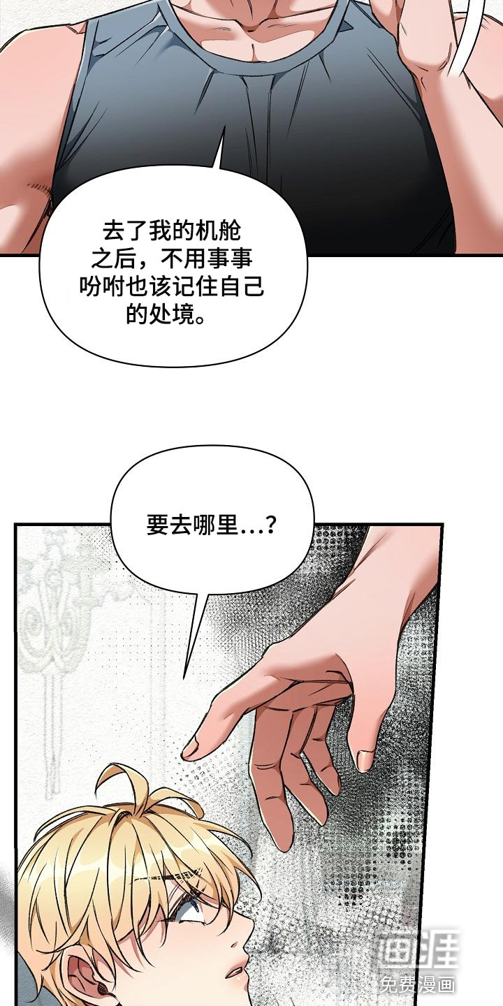 第26话18