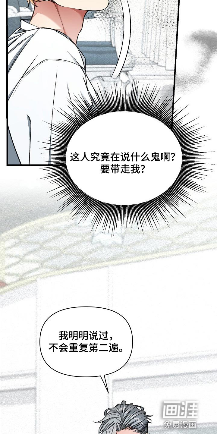 第26话19
