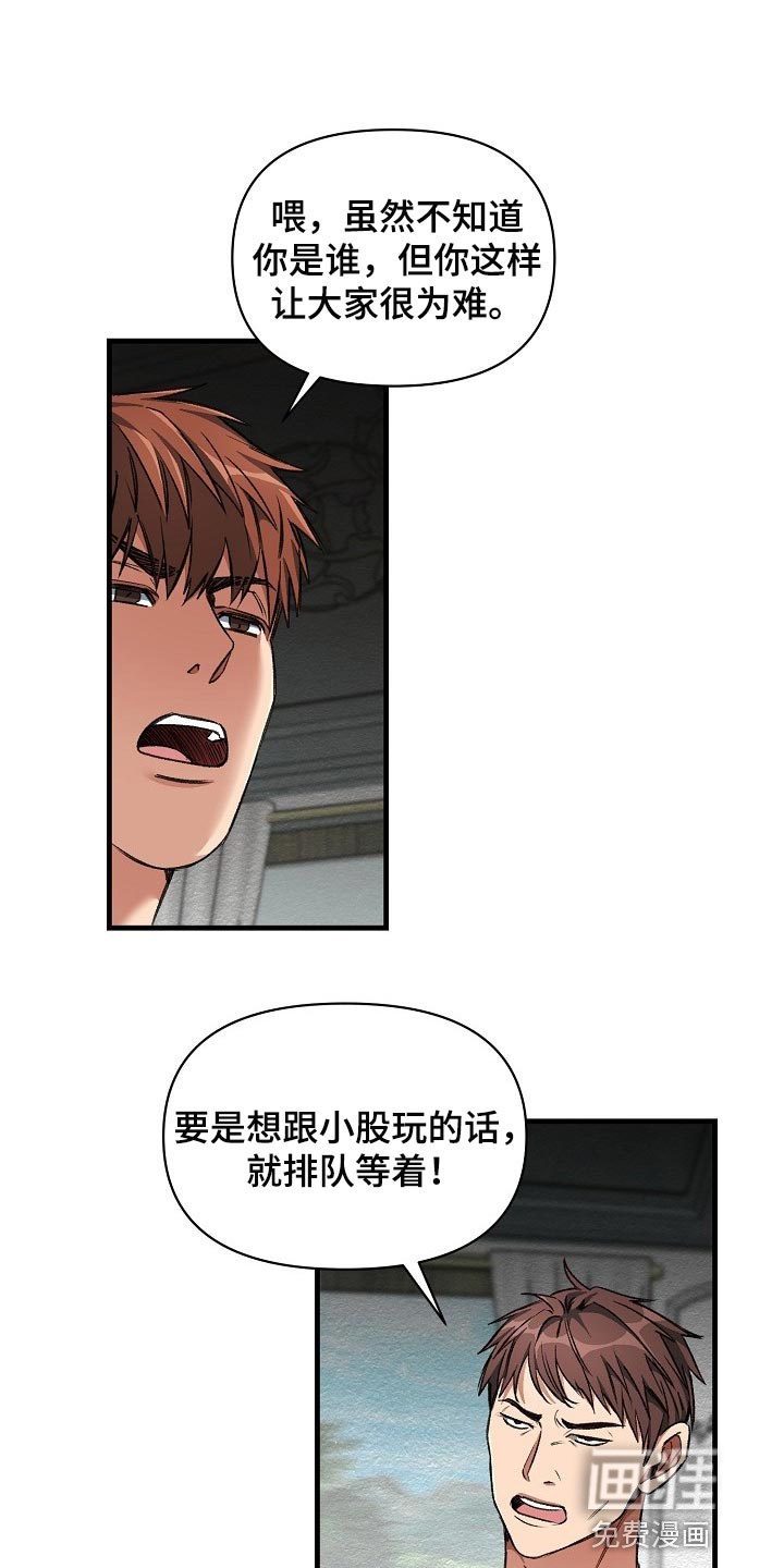 第26话21