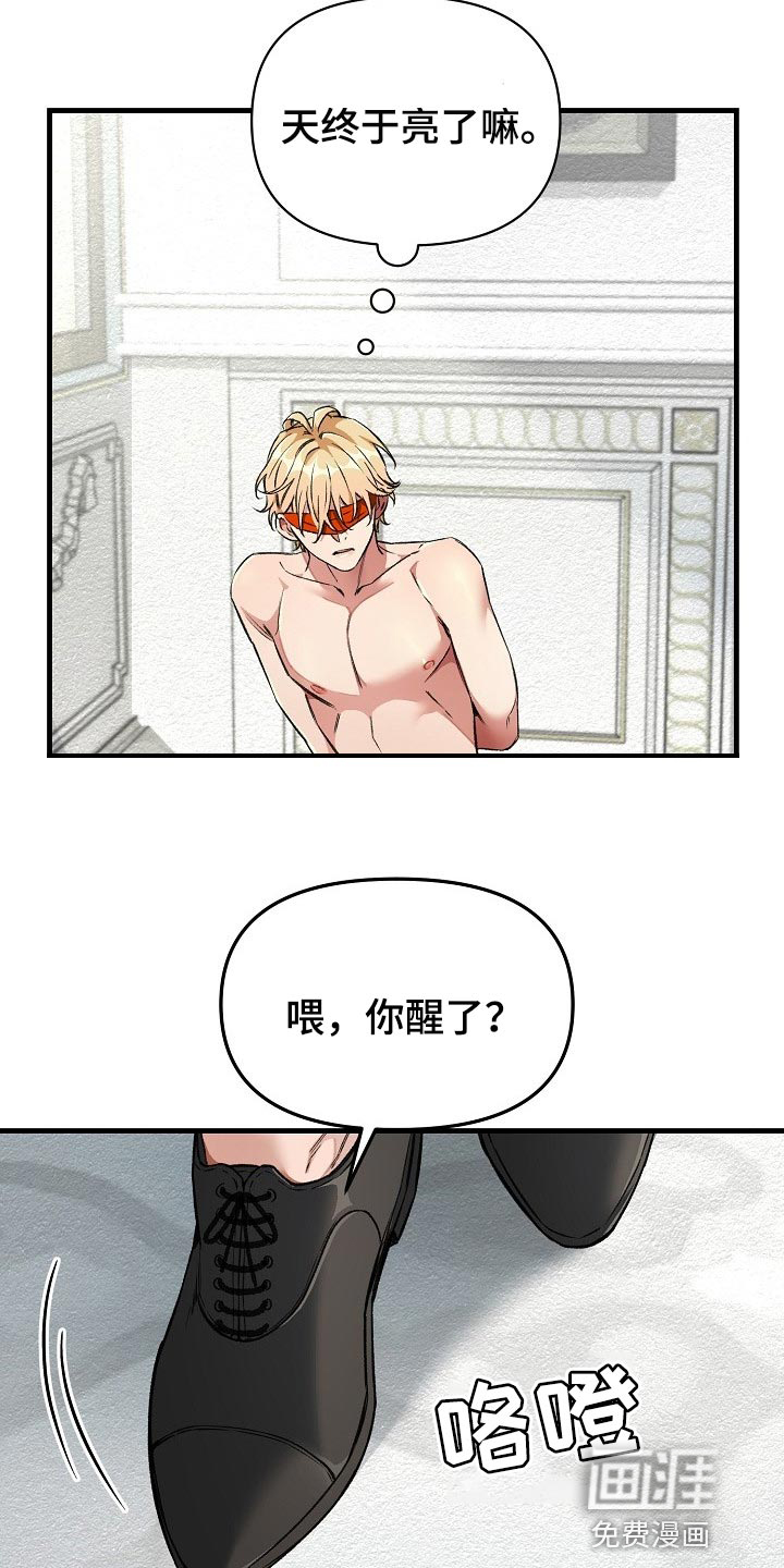 第26话4