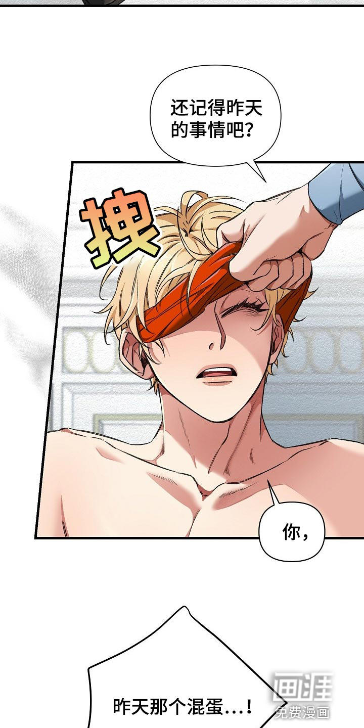 第26话5
