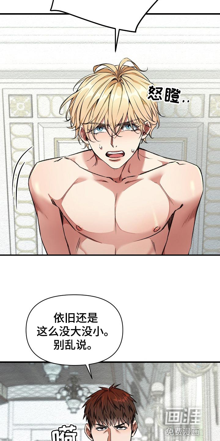第26话6