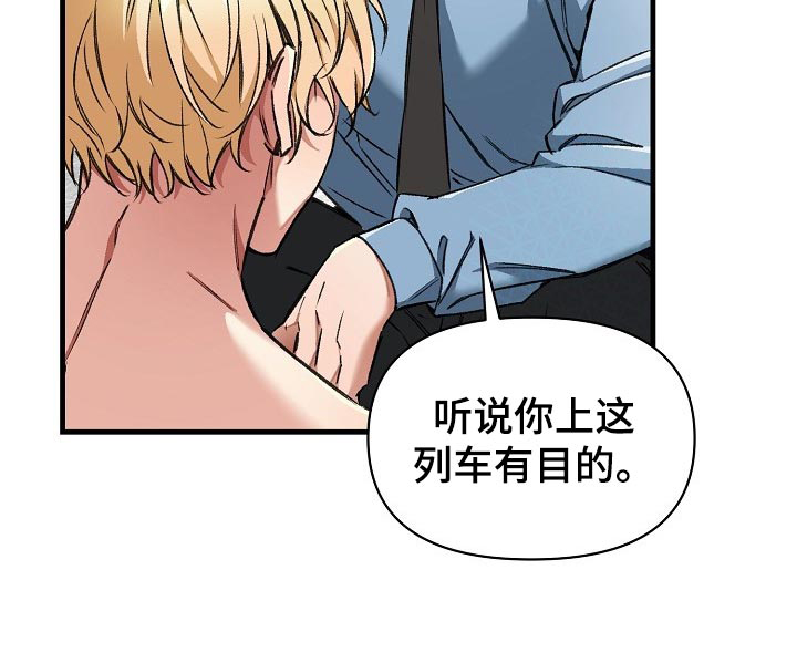 第26话8