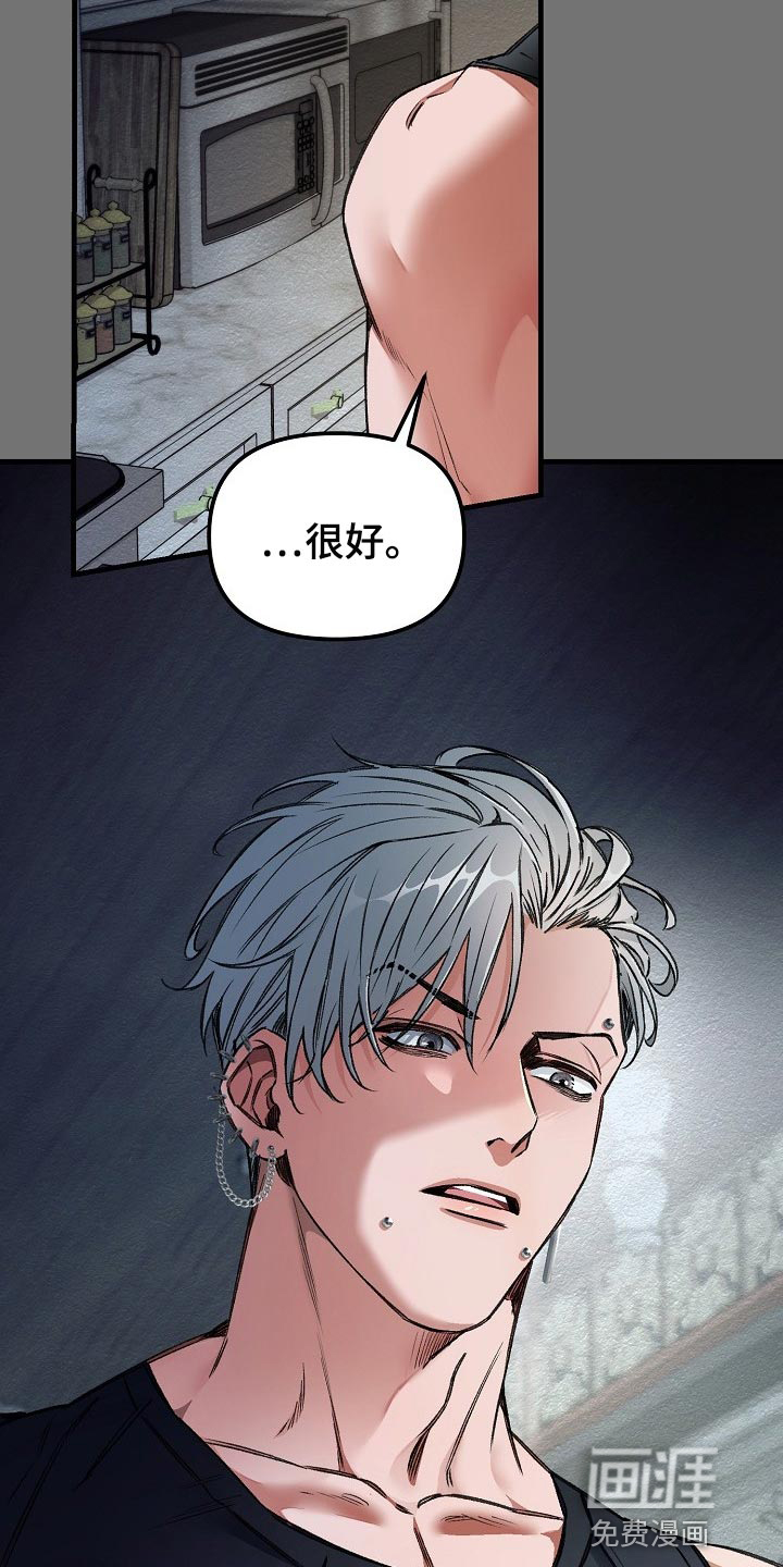 第25话13