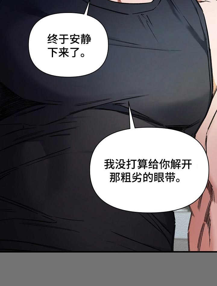 第25话14