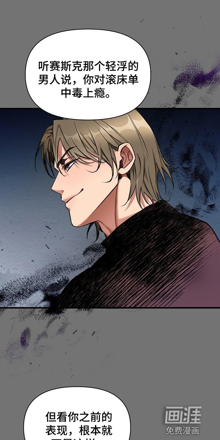 第25话15