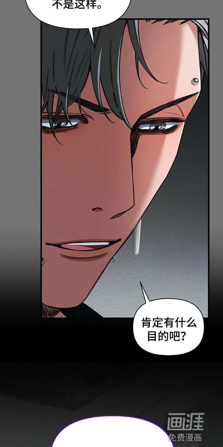 第25话16