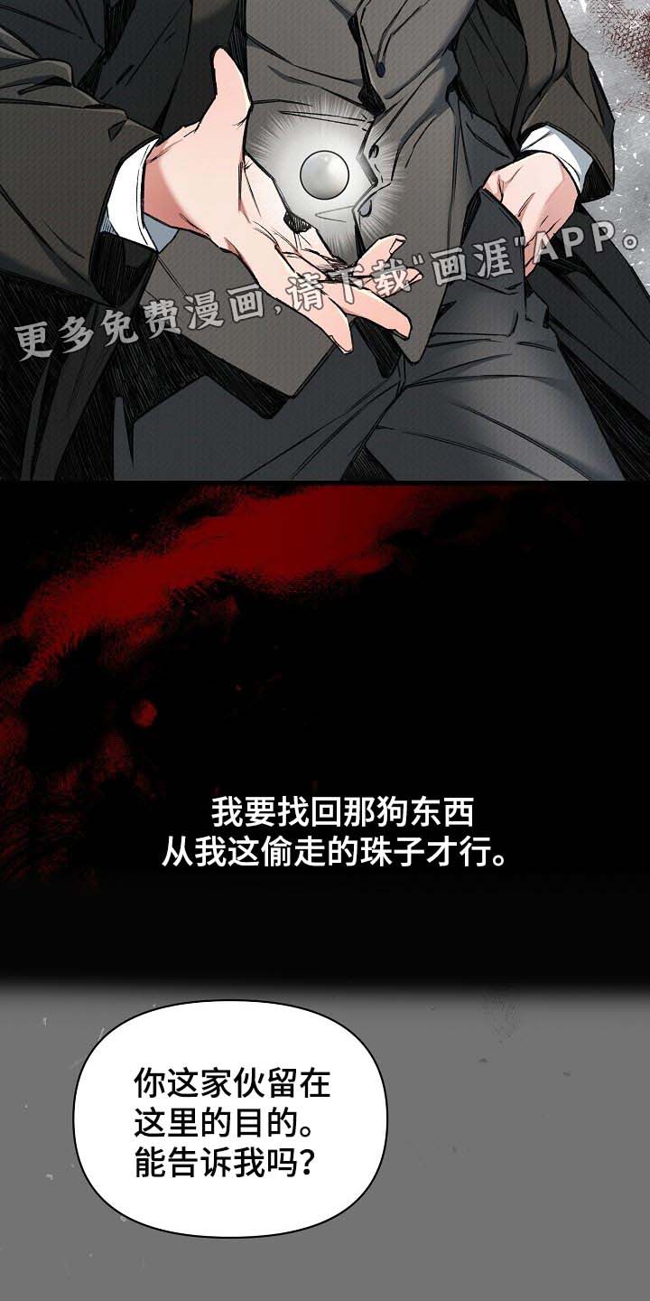 第25话19