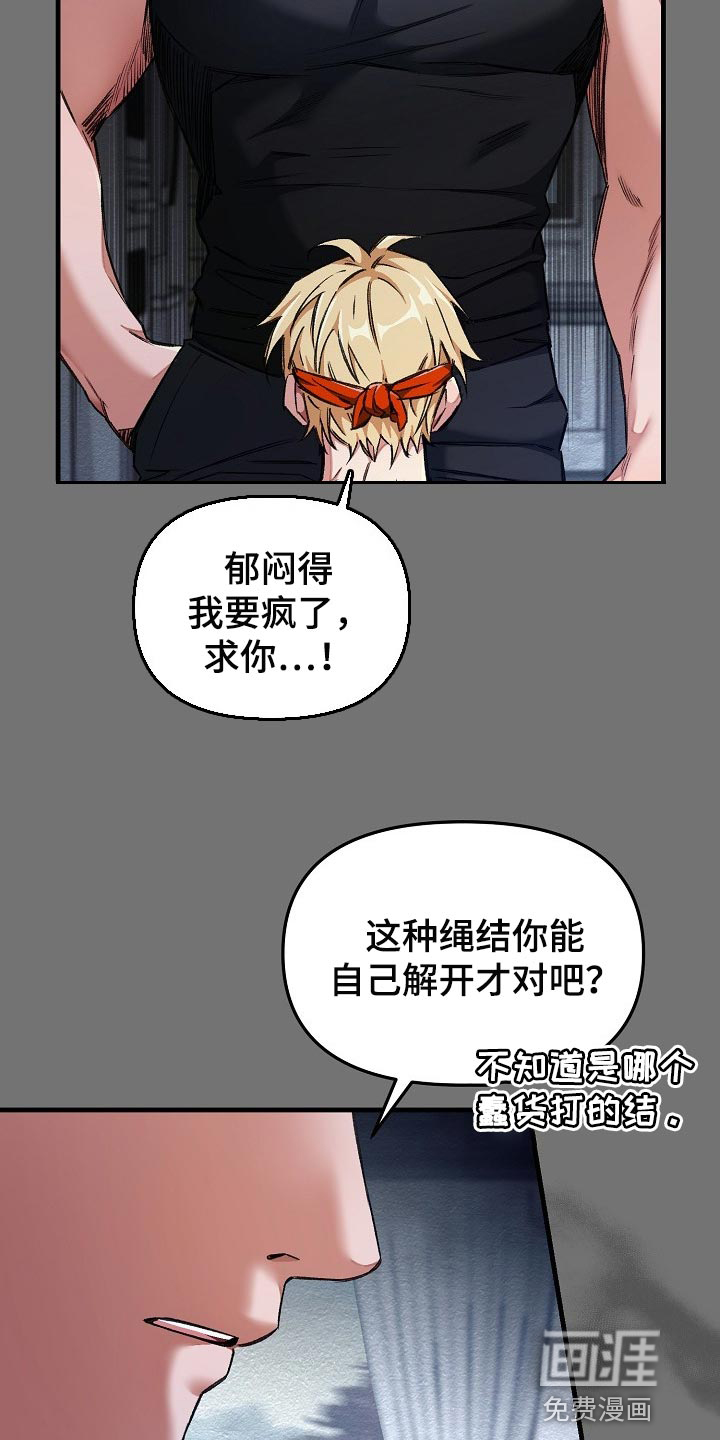 第25话2