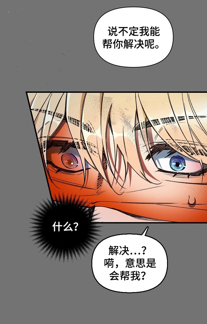 第25话20