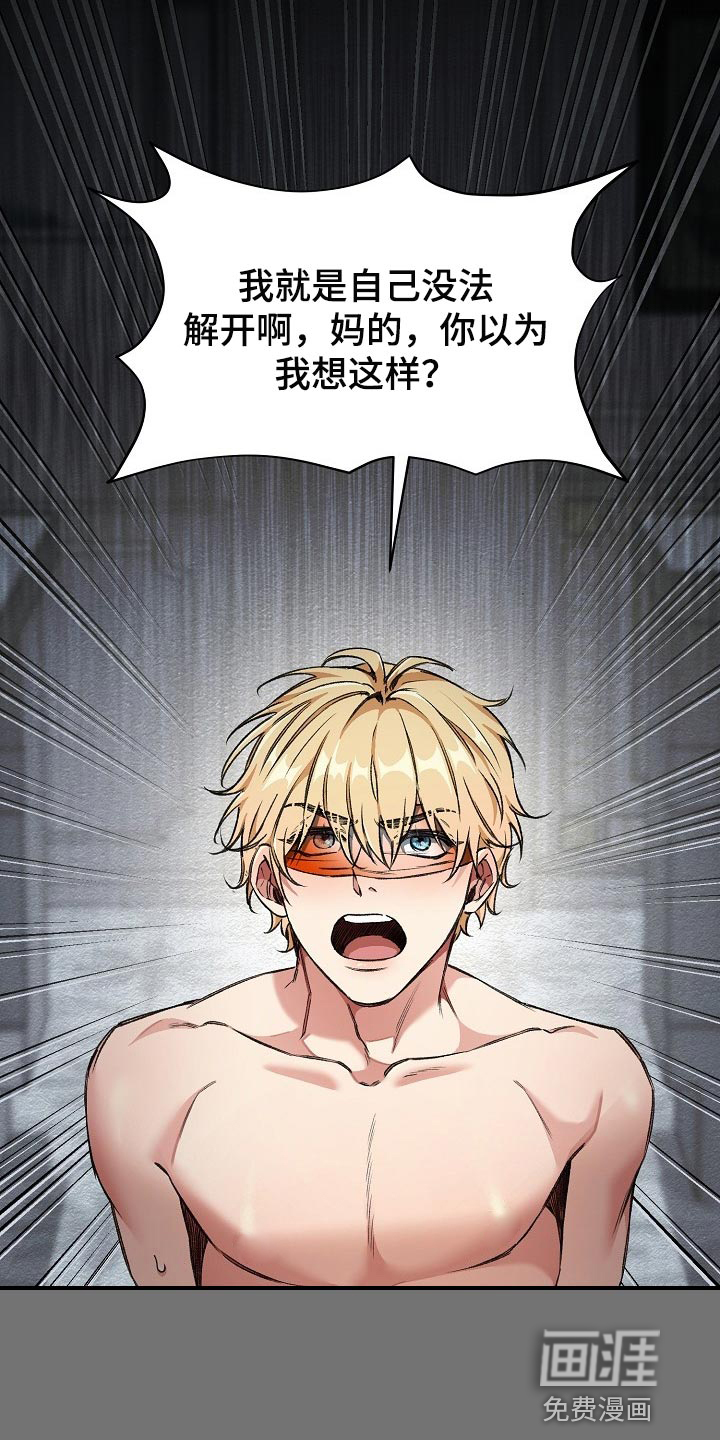 第25话5