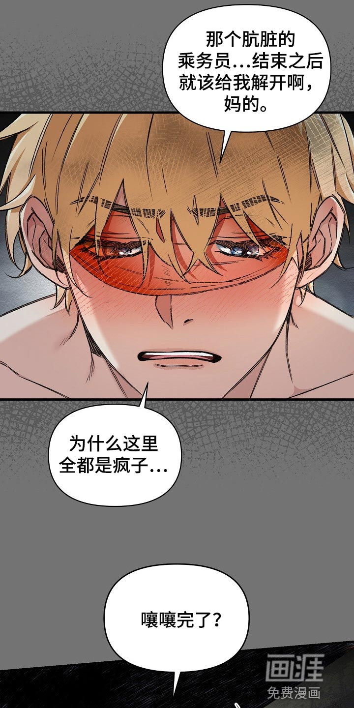 第25话6
