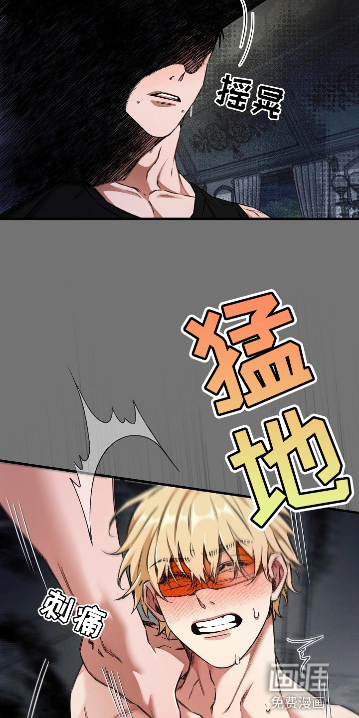 第25话7