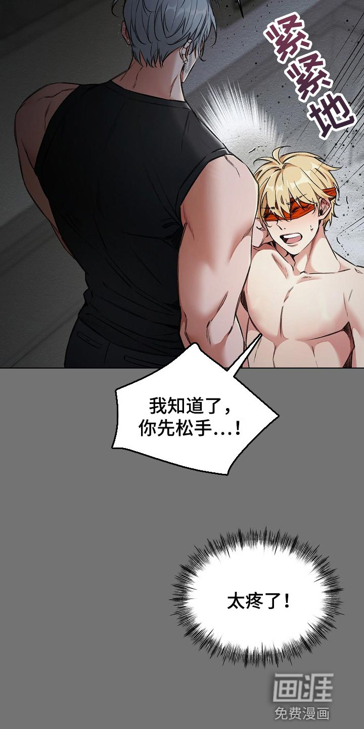 第25话9