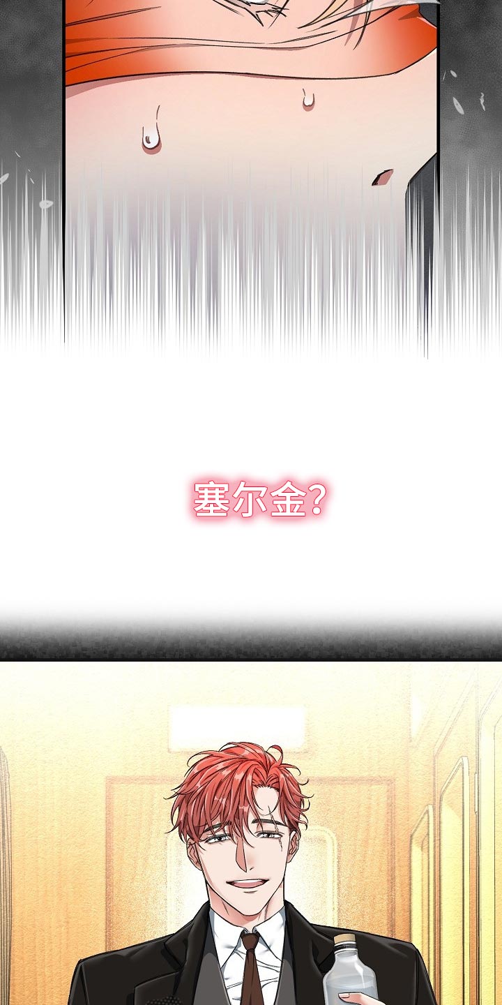 第24话1