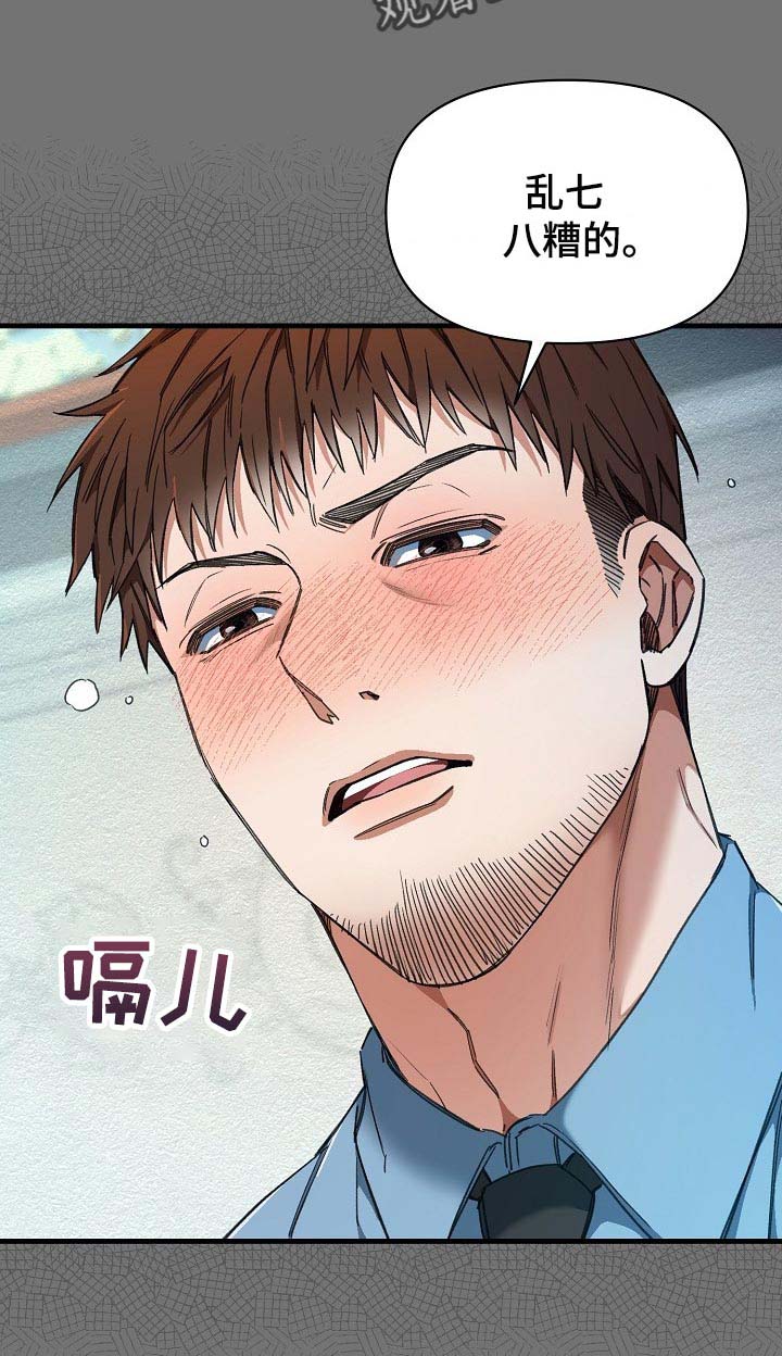 第24话12