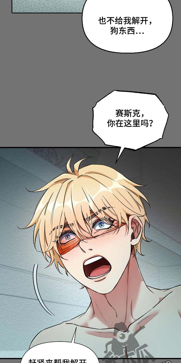 第24话16