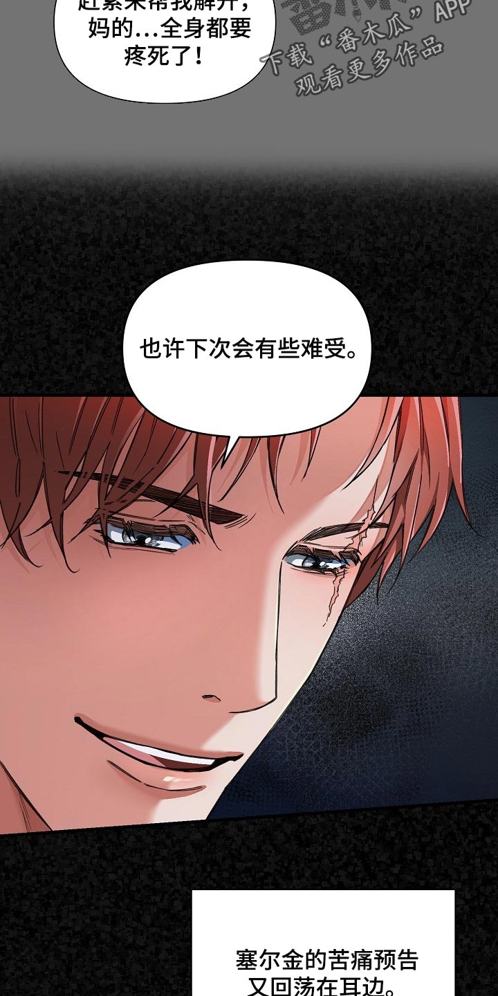第24话17