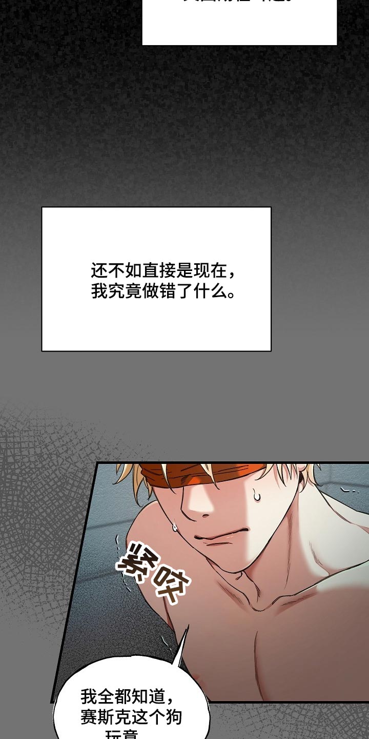第24话18