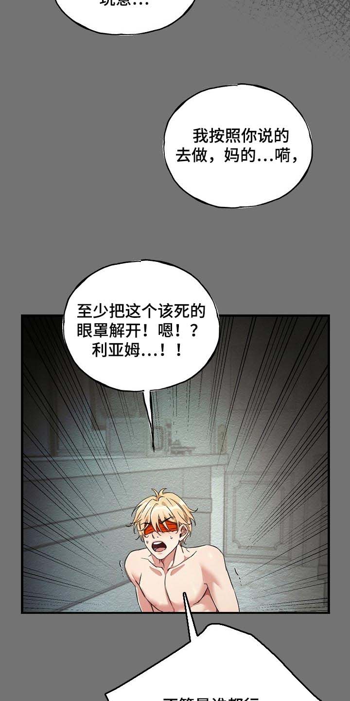 第24话19