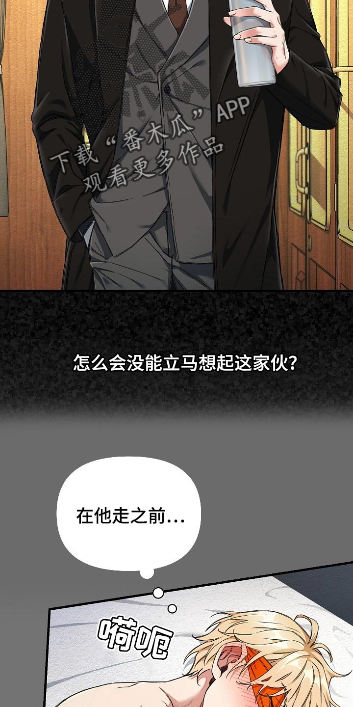 第24话2