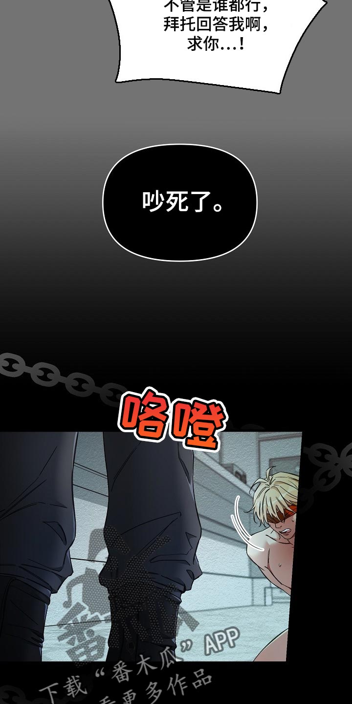 第24话20