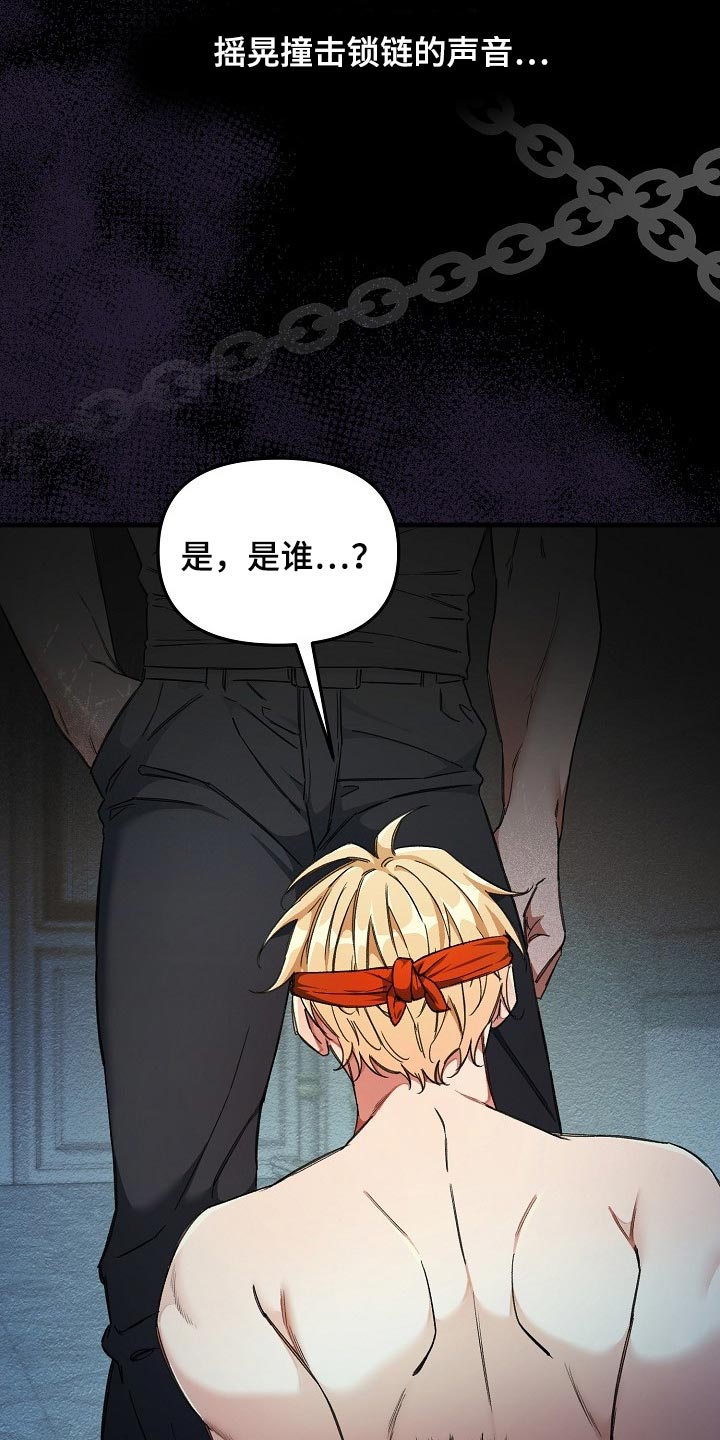 第24话22