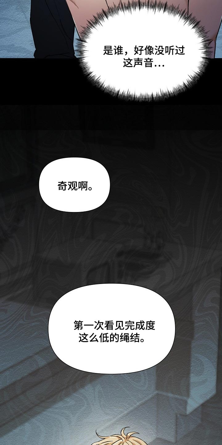 第24话23