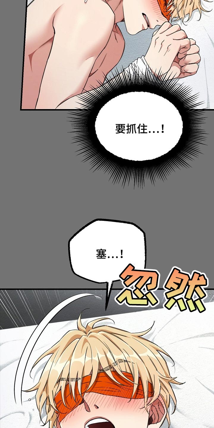 第24话3