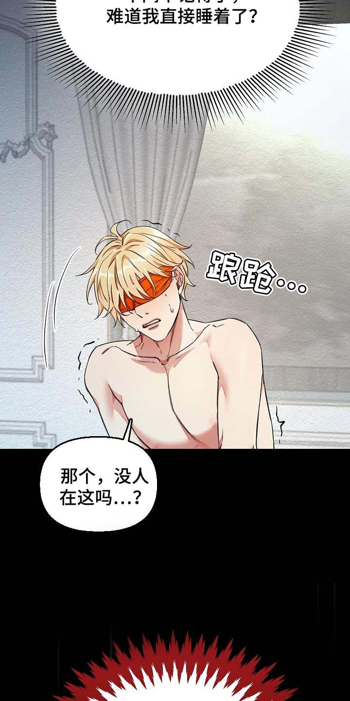 第24话7
