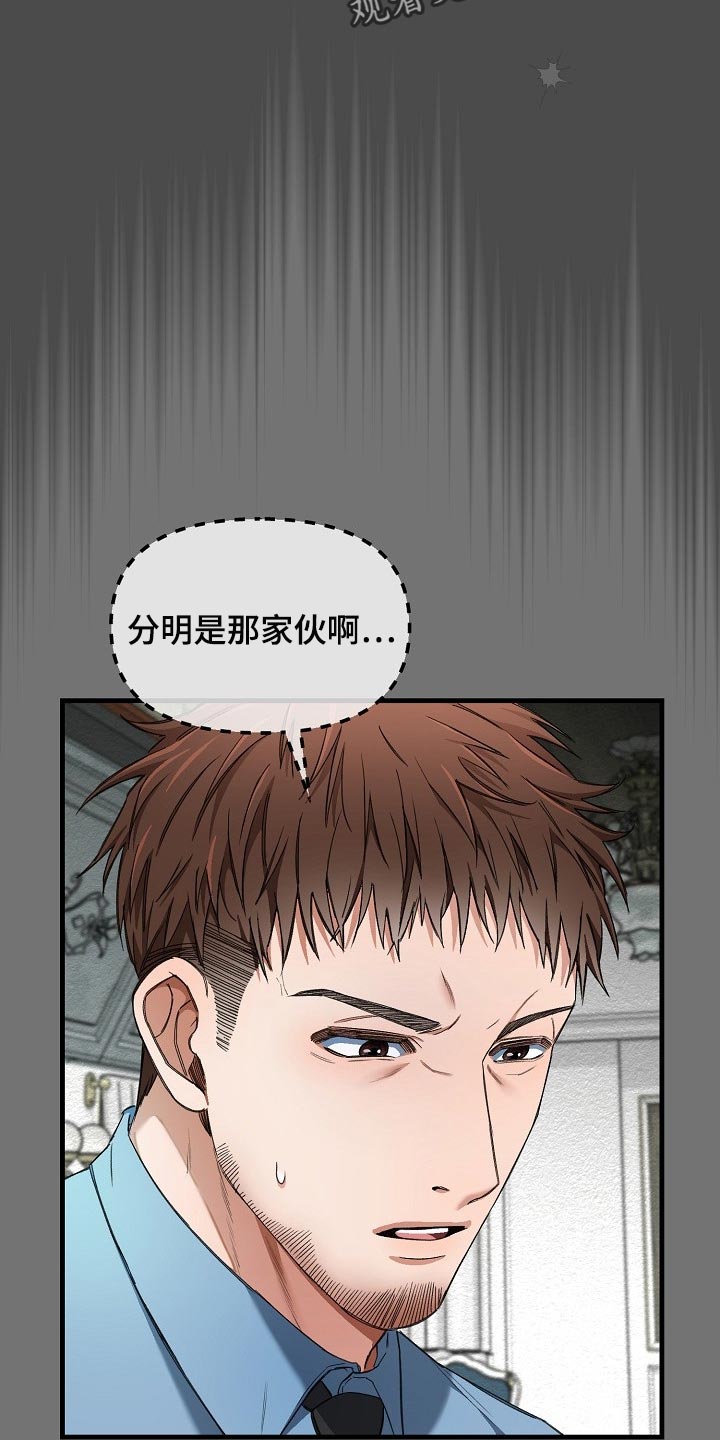 第23话1