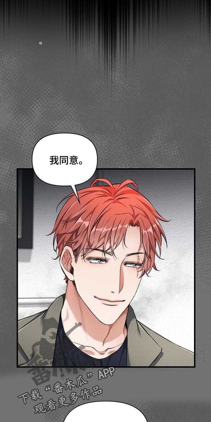 第23话11