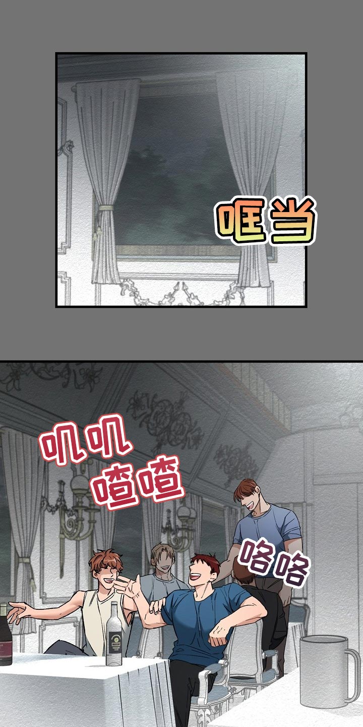 第23话15