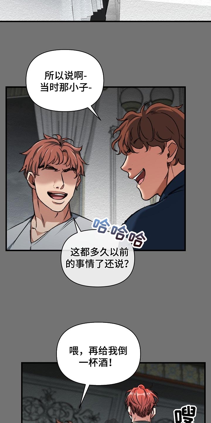 第23话16