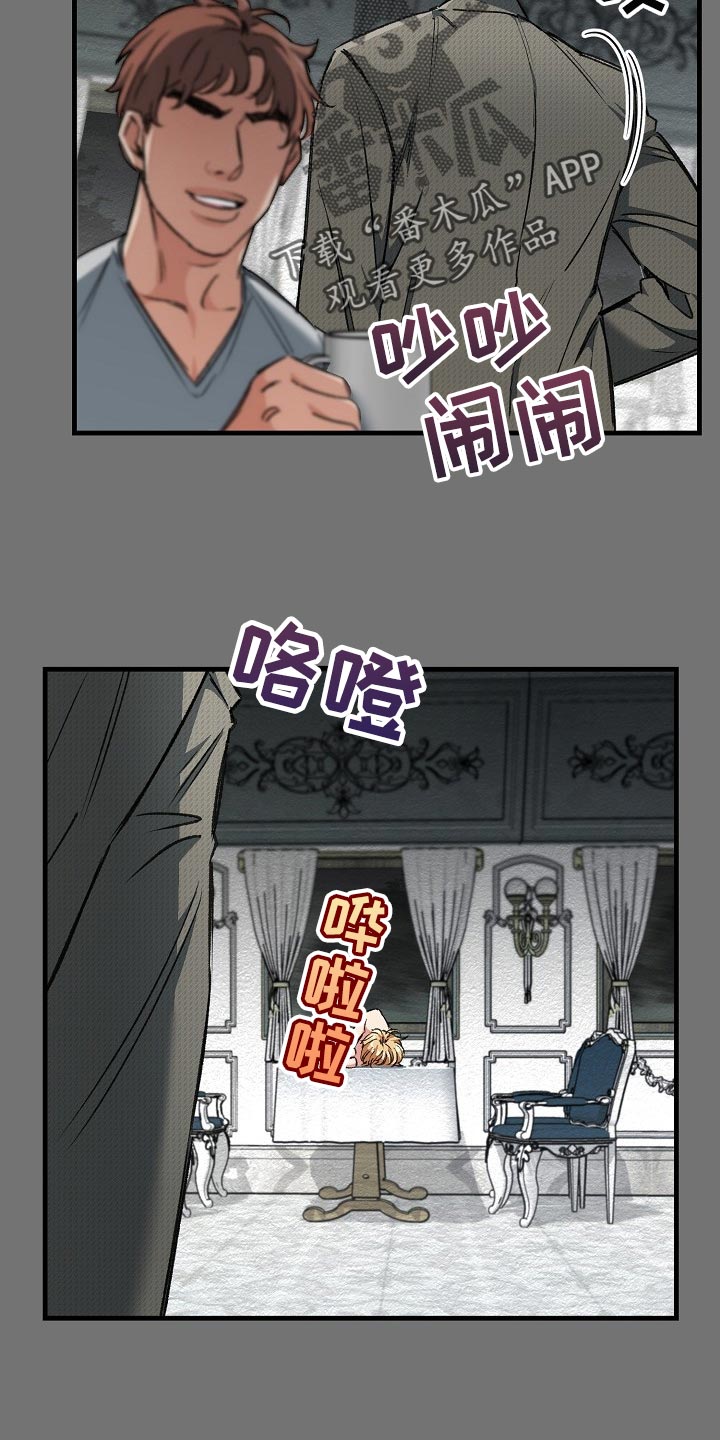 第23话17