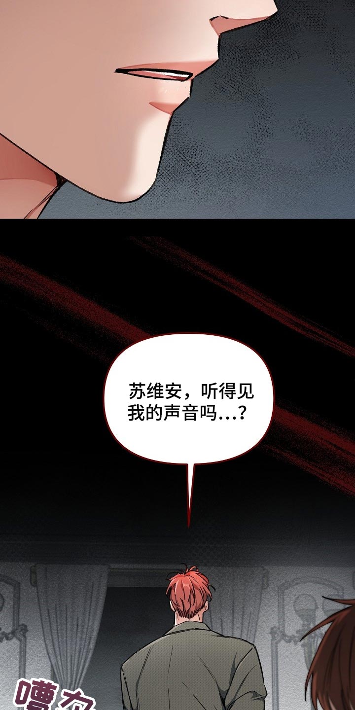 第23话19